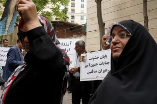 تجمع اعضای «انجمن نجات» مقابل دفتر صلیب سرخ