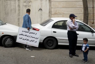 تجمع اعضای «انجمن نجات» مقابل دفتر صلیب سرخ