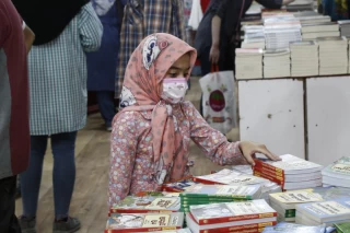 سی و چهارمین نمایشگاه بین المللی کتاب تهران