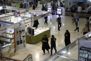 سی و چهارمین نمایشگاه بین المللی کتاب تهران