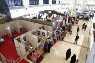 سی و چهارمین نمایشگاه بین المللی کتاب تهران