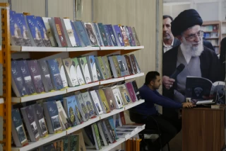 سی و چهارمین نمایشگاه بین المللی کتاب تهران