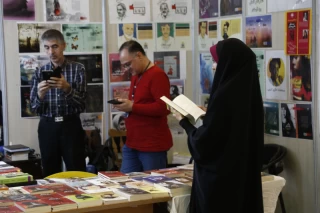 سی و چهارمین نمایشگاه بین المللی کتاب تهران