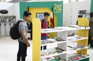 سی و چهارمین نمایشگاه بین المللی کتاب تهران