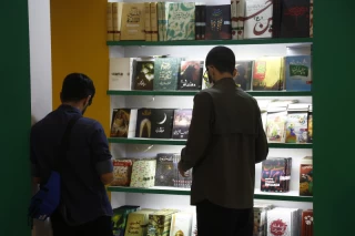 سی و چهارمین نمایشگاه بین المللی کتاب تهران