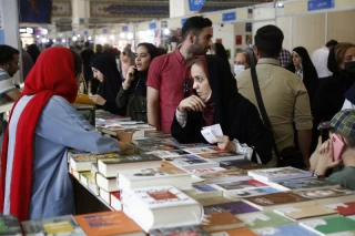 سی و چهارمین نمایشگاه بین المللی کتاب تهران