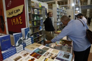 سی و چهارمین نمایشگاه بین المللی کتاب تهران