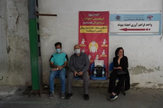 عمل اهدای عضو در بیمارستان مسیح دانشوری