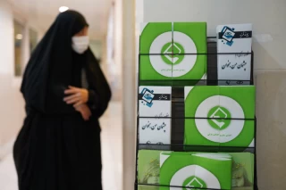 عمل اهدای عضو در بیمارستان مسیح دانشوری
