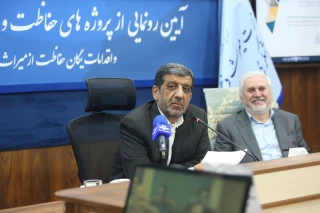 رونمایی از پروژههای حفاظت و مرمت میراث فرهنگی