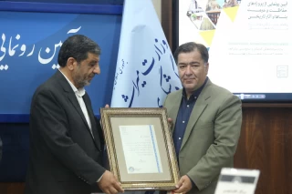 رونمایی از پروژههای حفاظت و مرمت میراث فرهنگی