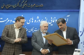 رونمایی از پروژههای حفاظت و مرمت میراث فرهنگی