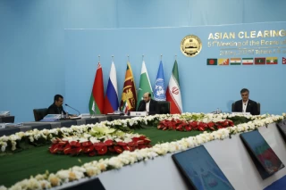پنجاه و یکمین جلسه اتحادیه پایاپای آسیایی