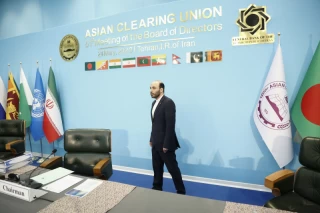 پنجاه و یکمین جلسه اتحادیه پایاپای آسیایی