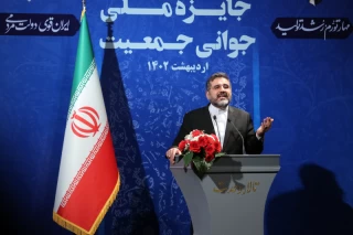 جایزه ملی جوانی جمعیت