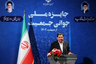 جایزه ملی جوانی جمعیت