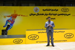 قهرمانی سپاهان در لیگ برتر هندبال مردان ایران