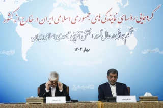 گردهمایی روسای نمایندگیهای جمهوری اسلامی ایران