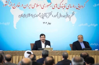 گردهمایی روسای نمایندگیهای جمهوری اسلامی ایران
