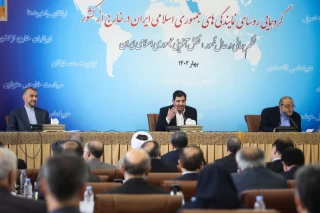 گردهمایی روسای نمایندگیهای جمهوری اسلامی ایران