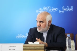 گردهمایی روسای نمایندگیهای جمهوری اسلامی ایران