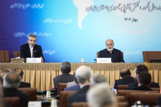 گردهمایی روسای نمایندگیهای جمهوری اسلامی ایران