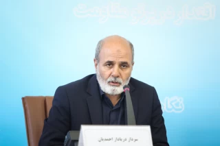 گردهمایی روسای نمایندگیهای جمهوری اسلامی ایران