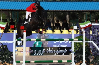 مسابقات بینالمللی پرش با اسب جام آرموس