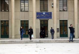 دانشکده حقوق و علوم سیاسی دانشگاه تهران