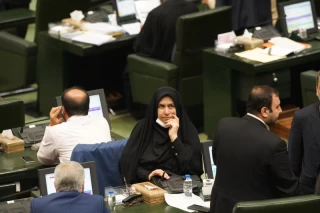 جلسه علنی مجلس شورای اسلامی