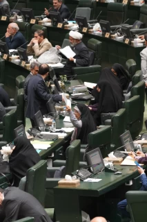 جلسه علنی مجلس شورای اسلامی
