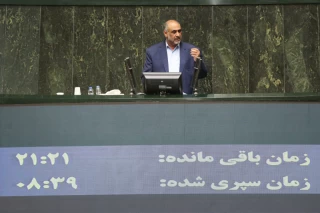 جلسه علنی مجلس شورای اسلامی برای بررسی صلاحیت وزیر پیشنهادی جهاد کشاورزی