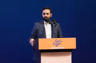 آیین گرامیداشت هفته ازدواج و جشن ملی وصال
