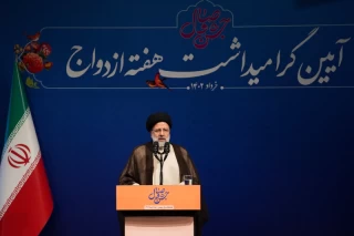 آیین گرامیداشت هفته ازدواج و جشن ملی وصال