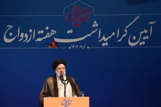 آیین گرامیداشت هفته ازدواج و جشن ملی وصال