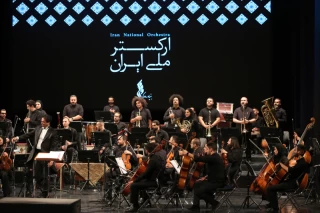 کنسرت ارکستر ملی ایران
