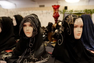 نمایشگاه لباس محرم در هتل هما