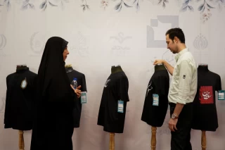 نمایشگاه لباس محرم در هتل هما