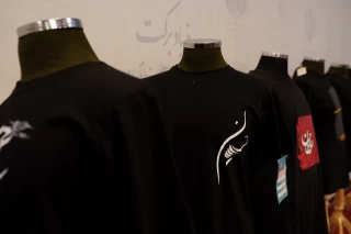 نمایشگاه لباس محرم در هتل هما