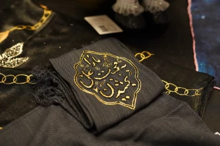 نمایشگاه لباس محرم در هتل هما