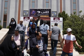 بیستوششمین نمایشگاه بینالمللی الکامپ