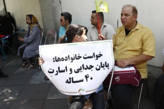 تجمع اعضای «انجمن نجات» مقابل سفارت ترکیه