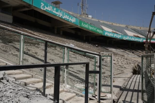 بازسازی استادیوم آزادی تهران