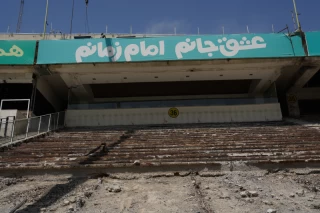 بازسازی استادیوم آزادی تهران