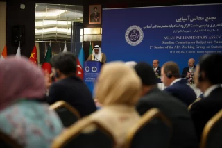 نشست سالانه کمیته دائمی بودجه و برنامهریزی مجمع مجالس آسیایی