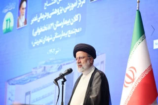 افتتاح بیمارستان ۸۲۱ تختخوابی غدیر