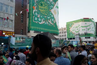 جشن عید غدیر در تهران