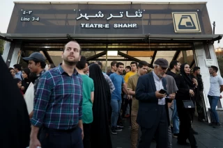 جشن عید غدیر در تهران
