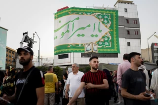 Eid al-Ghadircelebration in Tehran