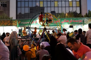 جشن عید غدیر در تهران